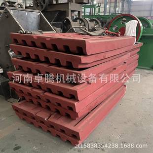 锰钢颚板各种型号齿板鄂板耐磨高锰钢牙板耐冲击配件衬板牙板辊皮