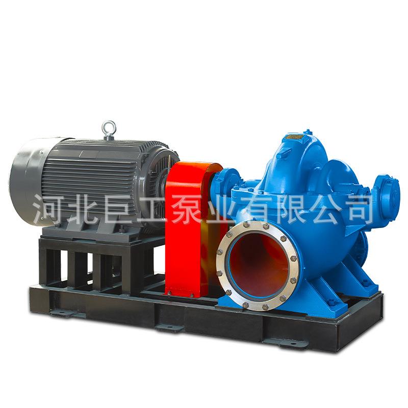 离心泵单级抽水机高扬程工业水泵110kw卧式双吸中开泵100-260