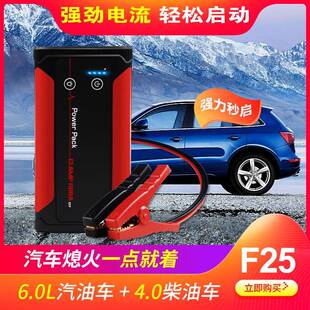 汽车应急启动电源车载应急启动礼品移动电源厂家直销