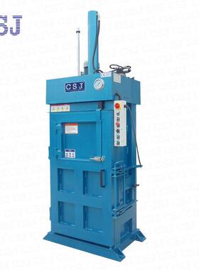废塑料膜PET瓶打包机立式JP8060T30液压打包机牌南通佳宝