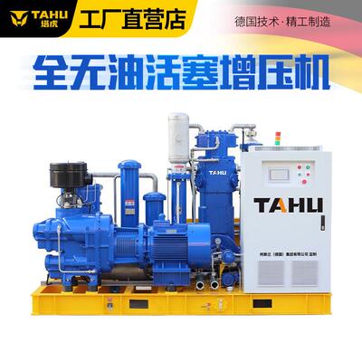 塔虎高压空气压缩机工业级打气泵40mpa打气机30mpa活塞空压机380v