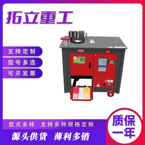 GF25型数控加重B款钢筋弯箍机圆钢螺纹钢折弯机箍筋机钢筋打箍机
