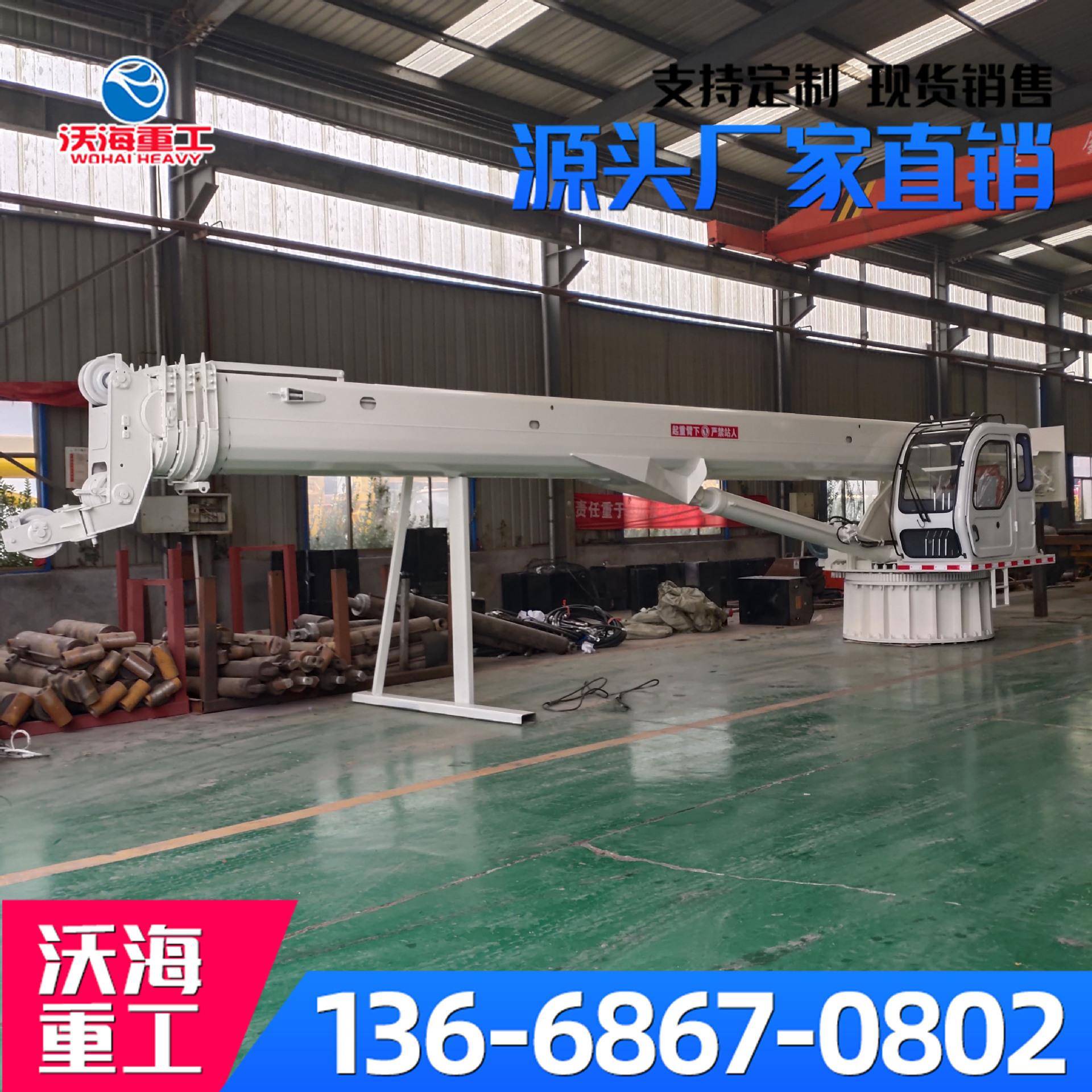 小型船式吊码头固定吊船用起重机伸缩臂16吨25吨2节臂电动吊机