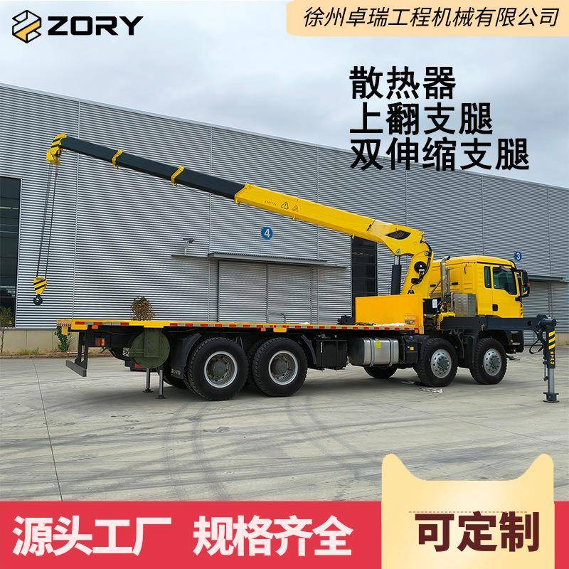 16吨车载随车吊伸缩臂液压车载吊机重卡HOWO重汽改装固定起重机