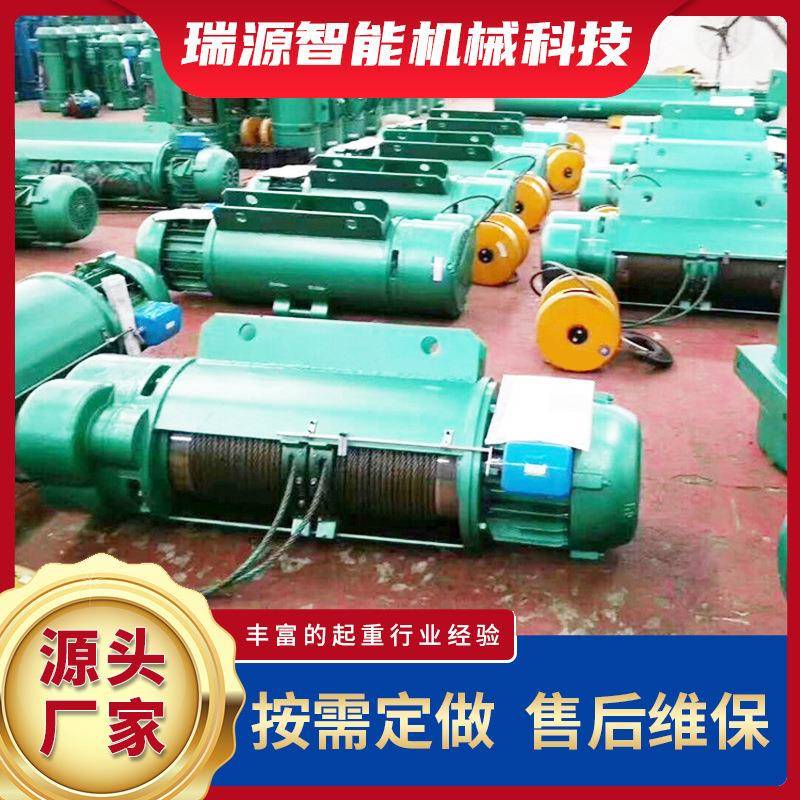 电动葫芦吨5吨10吨CD1型防爆电动葫芦车间用气体防爆电动葫芦