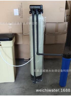 石家庄软水器0.5-1吨全自动软化水设备空调冷却塔工业设备锅炉用