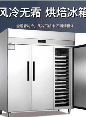 供应单门/双门/三门烤盘柜14盘/28盘/42盘不锈钢风冷式插盘柜