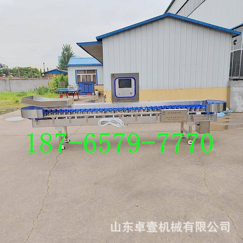小龙虾分级机器全自动鸡爪分拣机水产品海参鲍鱼料盒重量分选机器