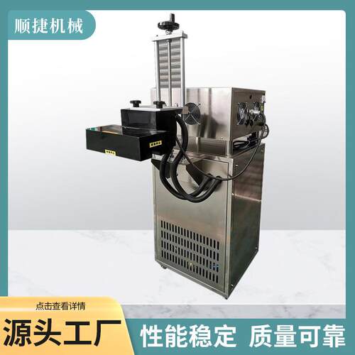 高速水冷铝箔封口机全自动电磁感应水冷式铝箔纸热封机封口机