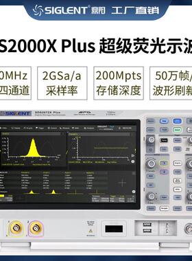 SDS2102XPlus数字触屏示波器100-500MHz采样率2GSa/s