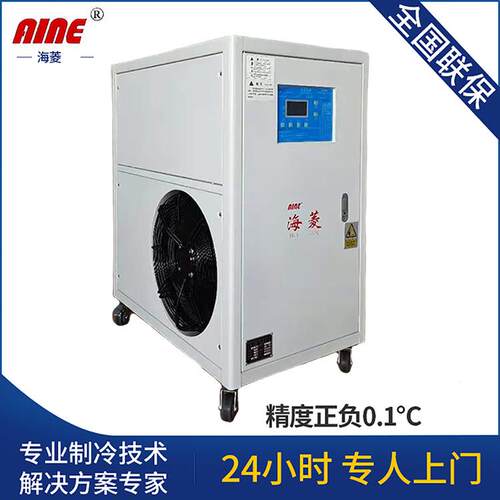 供应风冷式冷水机厂家销售2HP冷水机