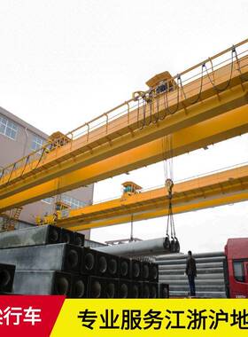 QE型5t双小车吊钩桥式起重机16吨双吊钩电动双梁行车吊10吨天车