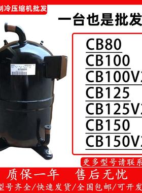 适用于三菱重工空调压缩机CB80CB100CB100V2CB125V2CB150V2