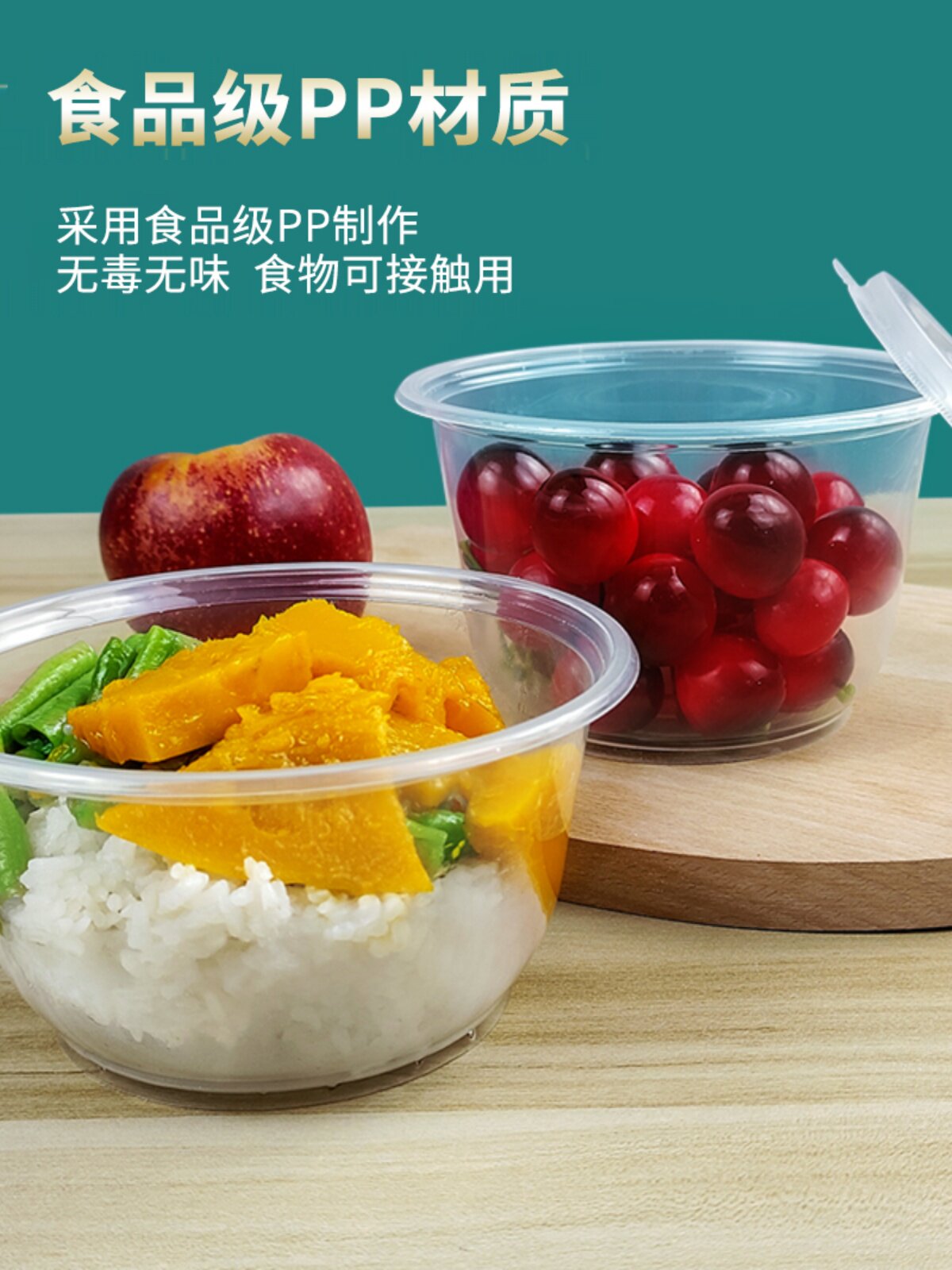 一次性的碗家用米饭碗快餐带盖食品级环保透明塑料碗餐具打包圆碗