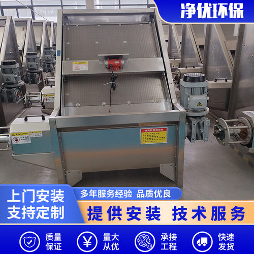 斜筛式粪污脱水机800型不锈钢养殖场水泡粪斜筛干湿分离机