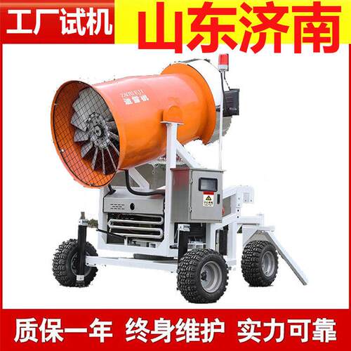 造雪机厂家直销 大型户外造雪机 人工制雪机 小型滑雪场制雪设备