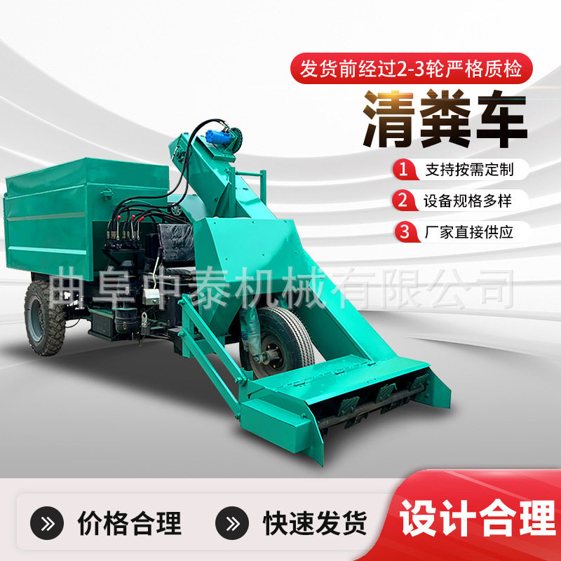 3方清粪车 机动三轮款粪便铲运车 养殖场收粪清理车