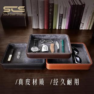 首饰托盘真皮桌面摆件办公桌车载置物盘珠宝手表钥匙遥控器收纳盒