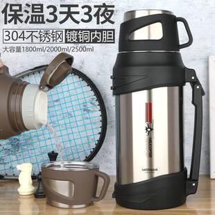 亚泰水晶贵族超大容量户外旅行壶车载保温壶便携保温杯保暖瓶水壶