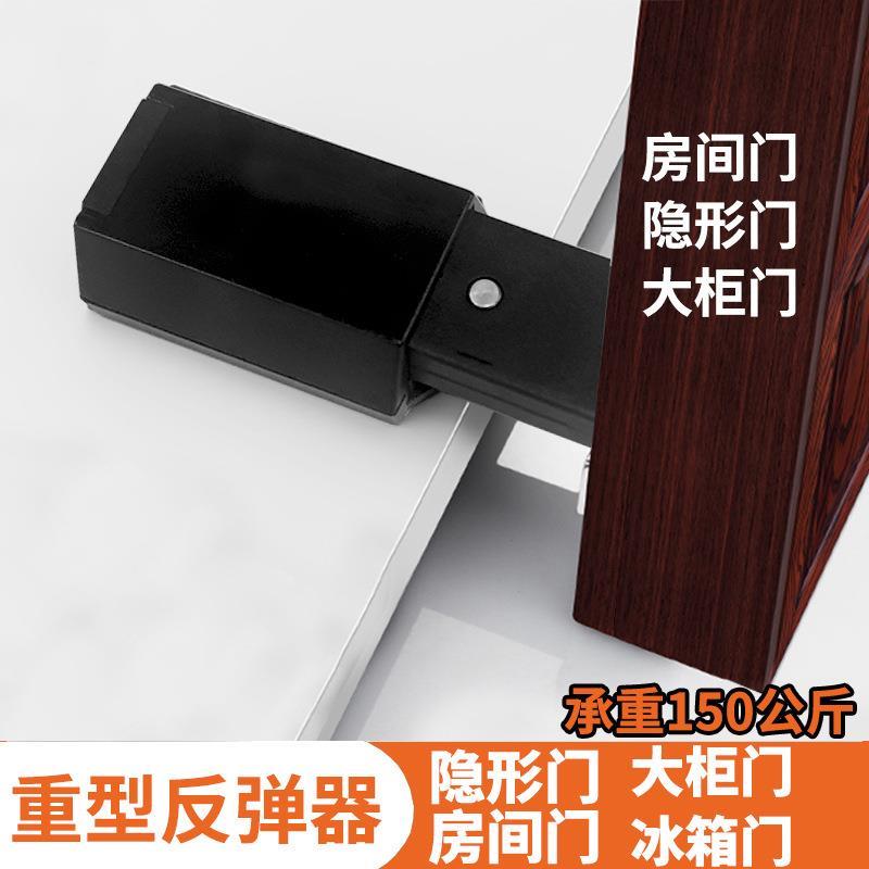 隐形门衣柜门重型反弹器按压式开关按弹免拉手回弹自弹橱柜弹力器