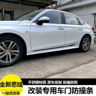 23款 专用车身饰条 思域型格十一代11代车门边条装 饰防撞条思域改装