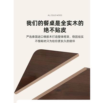 全实木餐桌胡桃色饭桌子餐厅办公桌书桌现代简约长方形餐桌椅组合