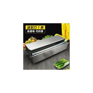 全自动台式 机封口膜设计保鲜膜打包机水果 家用超市包装 膜商用包装