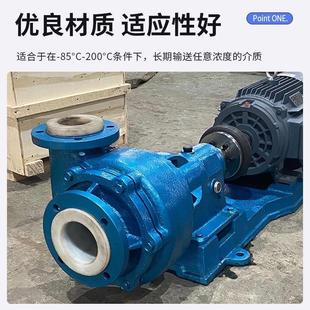 380v污水循环增压泵 UHB耐腐蚀耐磨砂浆泵耐酸碱化工泵脱硫泵卧式
