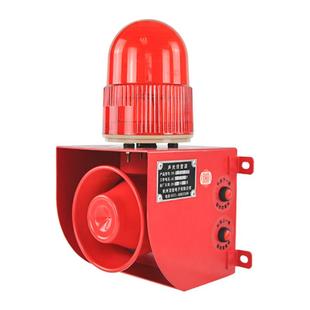 01H工业语音声光报警器高分贝天车行车叉车24V220v提示器喇叭