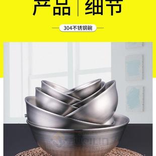 饭碗泡面碗儿童碗家用防烫餐具碗汤面碗不锈钢碗 304不锈钢碗中式