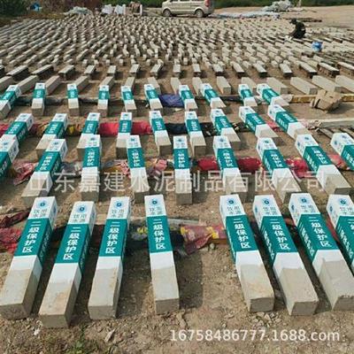 安全标志电缆标志桩警示桩燃气电力管道标示桩电缆光缆警示桩