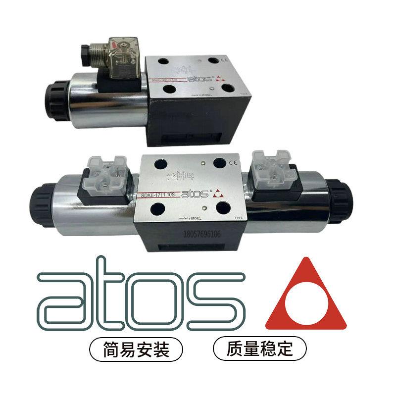 ATOS SDKE-1711 10S 1713 1714 1715阿托斯电磁换向阀X24DC
