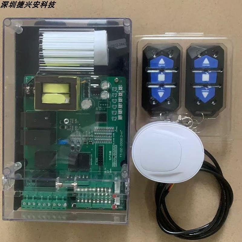 TT-DZ200812A1道闸升降杆挡车器控制器盒主板停车场控制板通用型