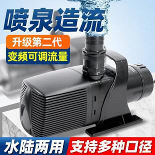 庭院鱼池交流电抽水泵220v高扬程水幕墙循环大功率水陆两用潜水泵