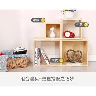 定制纯实木格子柜自由组合柜书柜书架储物柜落地置物柜儿童收纳柜