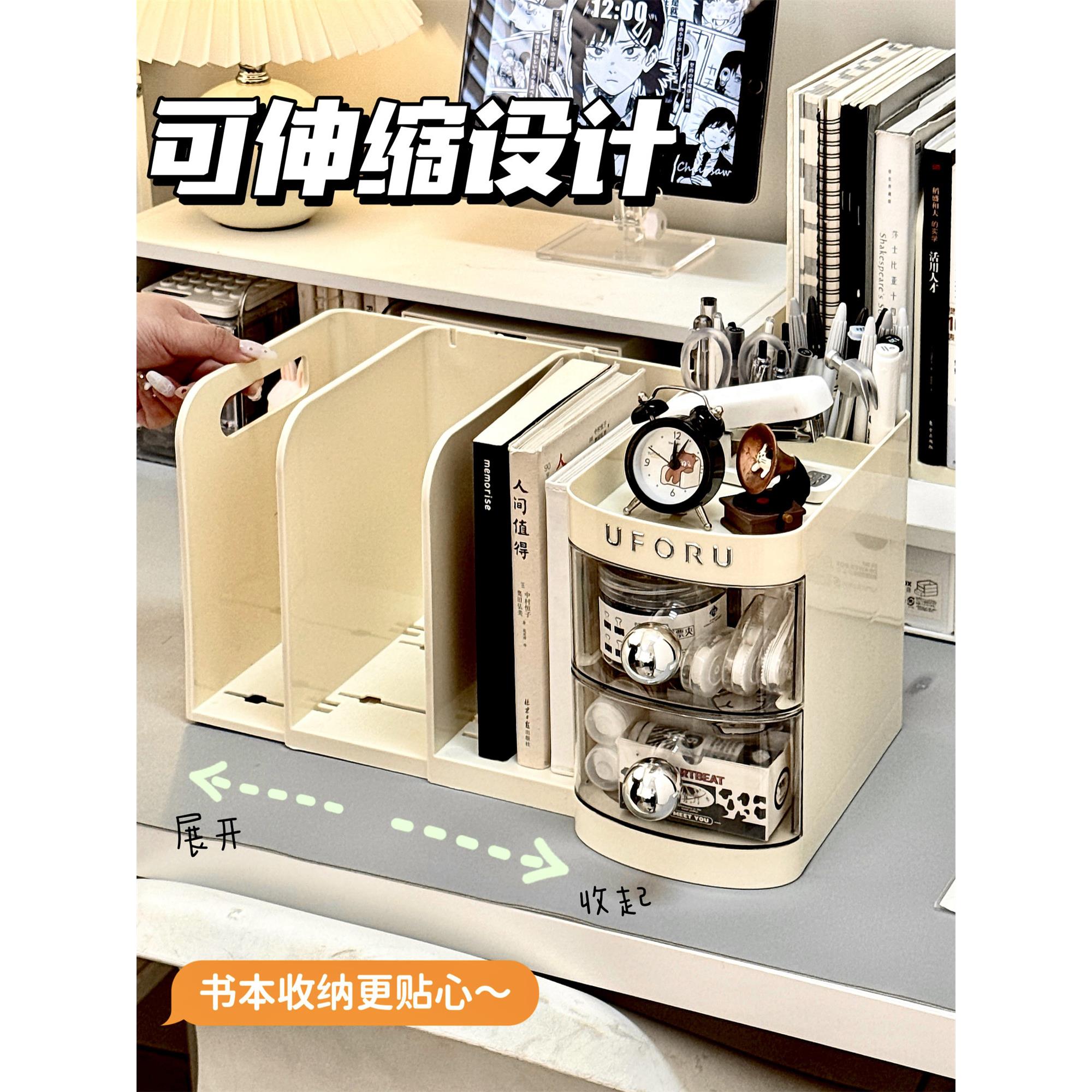 书立架桌面伸缩书架固定书本收纳盒学生书桌置物架书挡书夹文件架
