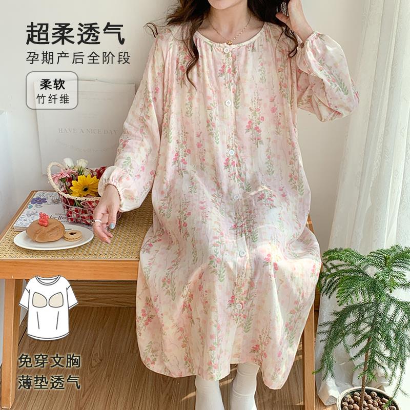 月子服待产裙春夏季竹纤维产后带胸垫哺乳睡裙孕妇睡衣产妇薄款