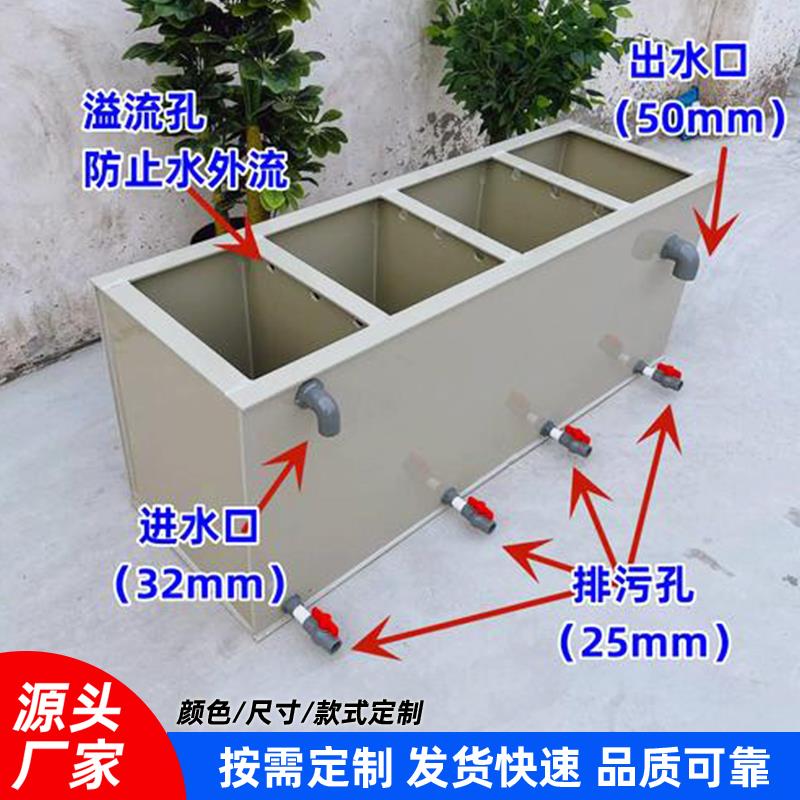 PP塑料板过滤盒养殖循环过滤水箱水产防溢周转运输箱焊接电镀槽