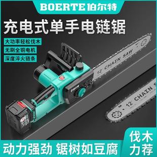 电链锯 无刷家用小型手持锯大功率锂电池伐木锯柴专用充电式
