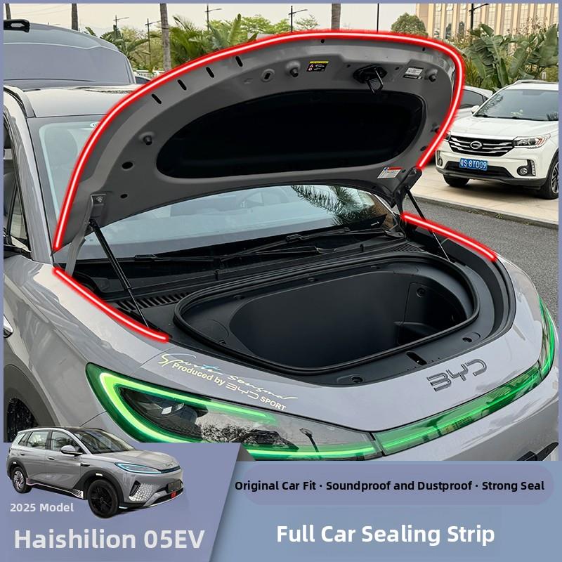 比亚迪Hiace 05Ev全车密封条门隔音降噪防尘防水汽车安全防护用品