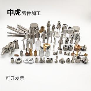 CNC机加工不锈钢零件加工数控非标铝件定做铝合金车床加工中心