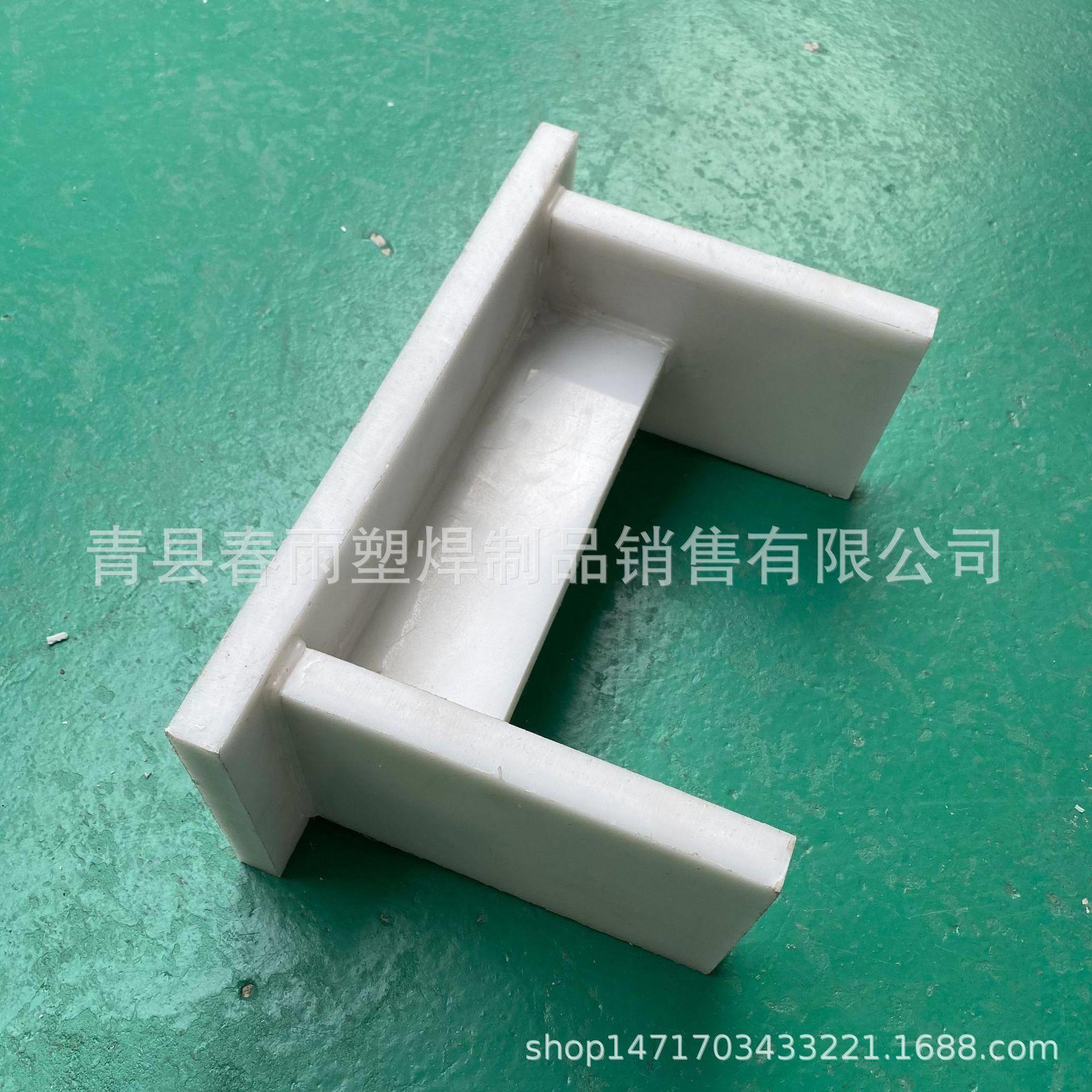 聚丙烯PP板材雕刻加工塑料焊接水箱办公桌酸碱环境板凳椅子工具箱