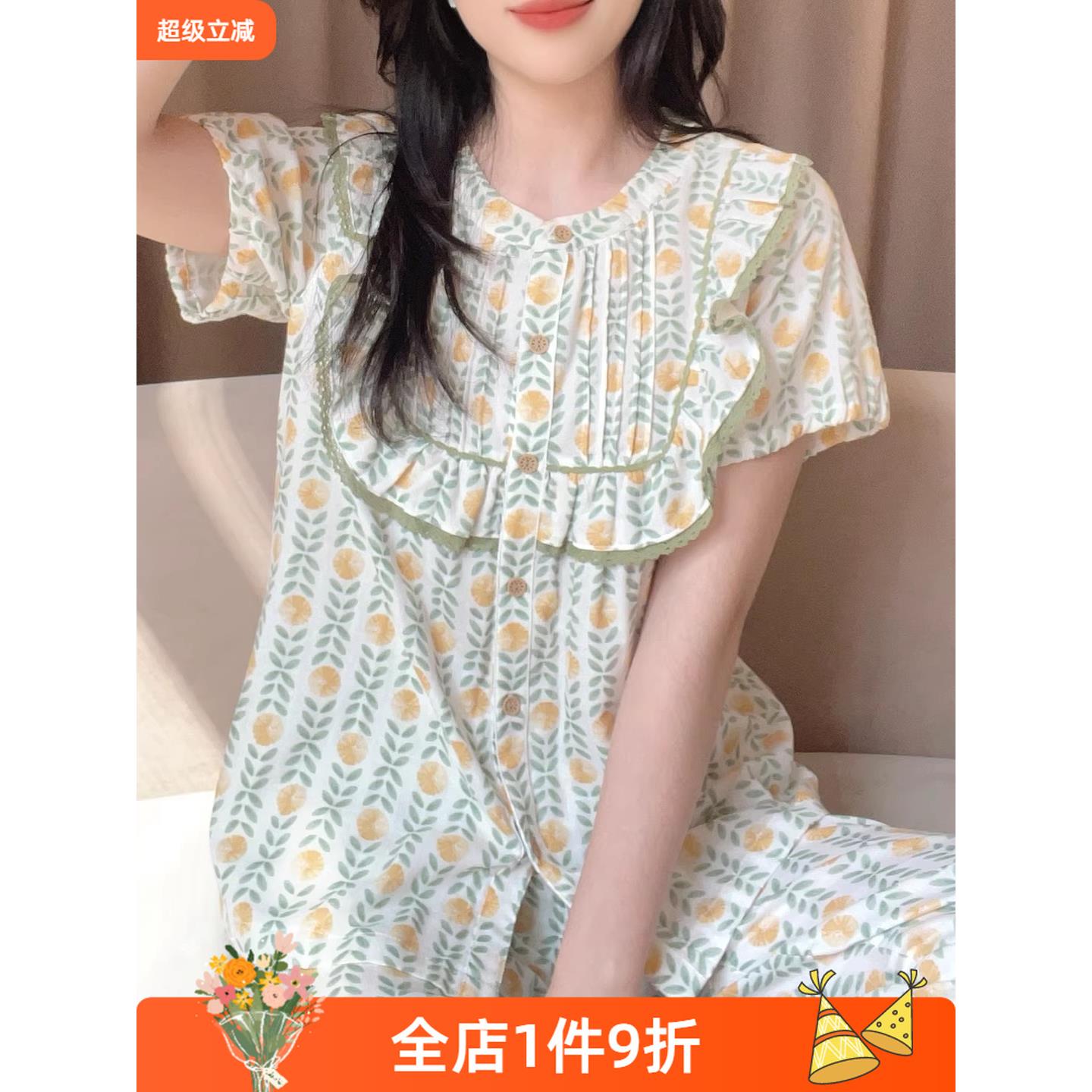 大减价!森林风女式睡衣，纯棉双层纱布日式碎花清新薄V领短袖裤套