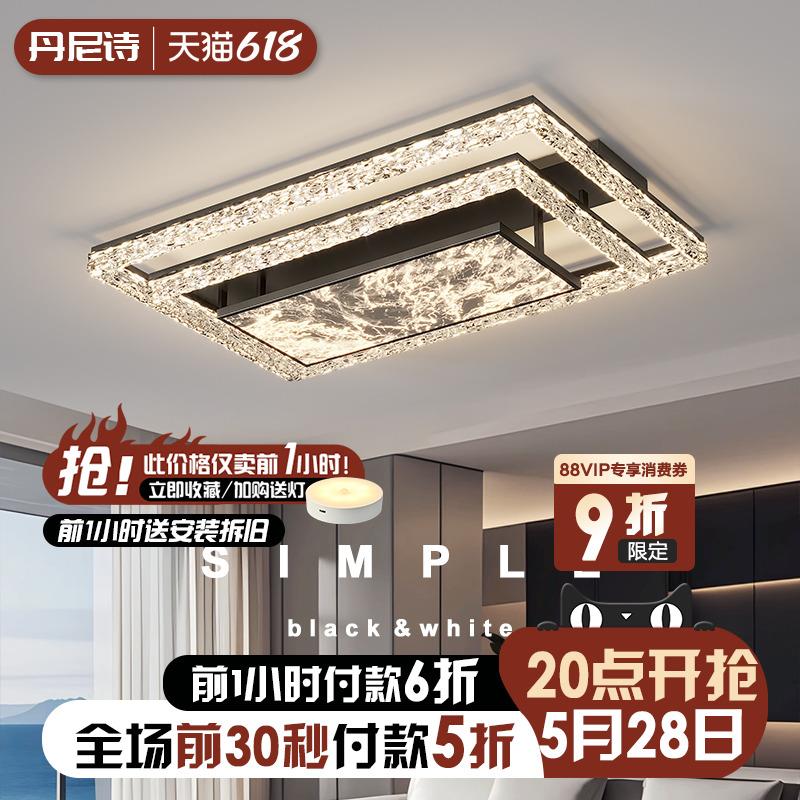 客厅灯意式轻奢云雾大气北欧风护眼简约现代客厅主灯长方形吸顶灯