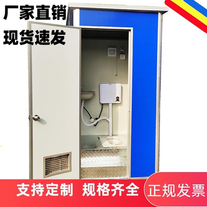 四川户外移动厕所环保卫生间家用可室外淋浴房工地临时简易活动洗