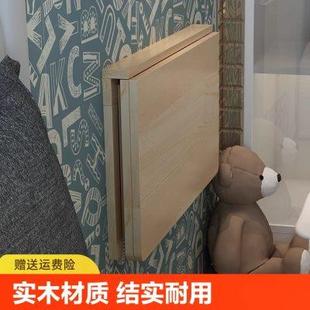 连壁桌挂墙桌靠墙折叠桌实木壁挂桌电脑桌餐桌书桌墙壁桌子可折叠