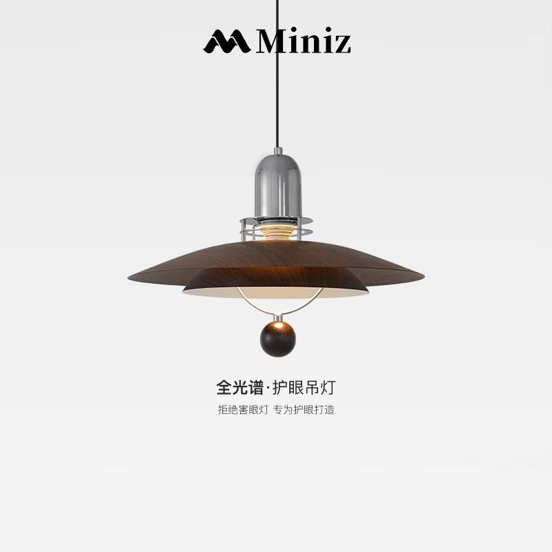 中古包豪斯餐厅吊灯复古日式胡桃木纹PH5飞碟餐桌饭厅吧台吊线灯