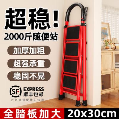 家用梯子折叠梯加厚加粗款铝合金伸缩人字梯楼梯小型轻便携登高爬