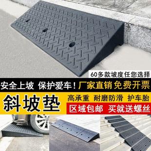 橡塑汽车上台阶垫垫板路演坡门店摩托车陡坡上坡垫斜坡垫台阶垫木