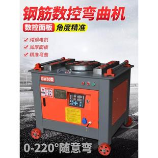 GW40型钢筋弯曲机全自动数控加重折弯机齿轮涡轮圆螺纹建筑机械